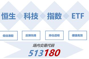 江南体育app下载入口官网苹果截图4